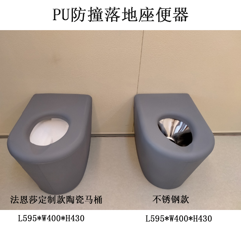 硅膠防撞馬桶是怎么樣的，產(chǎn)品優(yōu)勢(shì)有哪些？