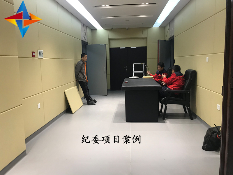 紀委防撞軟包談話室專用防撞材料談話室防撞桌椅防撞馬桶