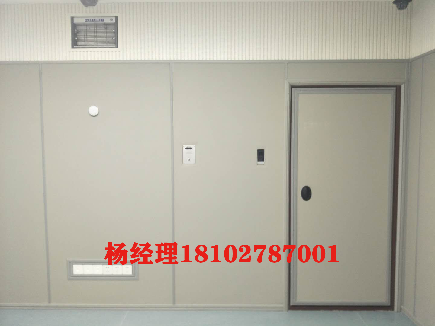 星美建材談話室墻面軟包生產、公安局談話室裝飾設計一條龍