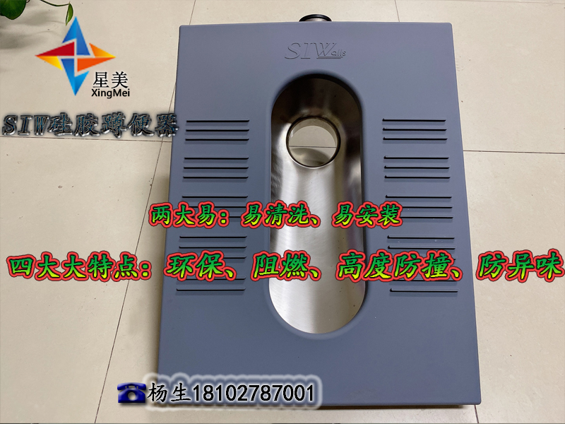 硅膠蹲便器紀(jì)委談話室、審訊室、詢問室衛(wèi)生間防撞硅膠洗手臺
